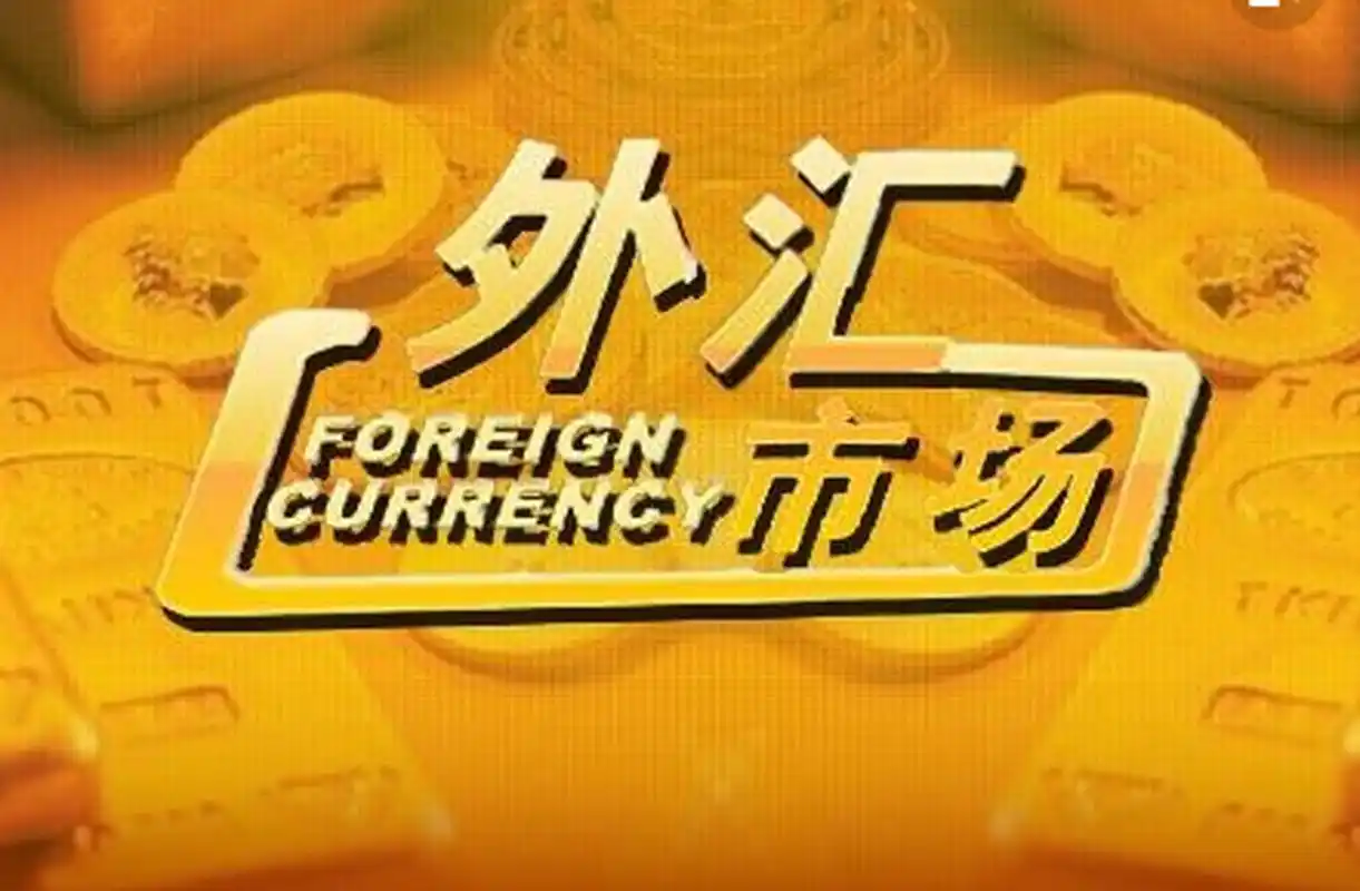 FxPro浦汇外汇官网地址_FxPro浦汇外汇官网登录入口